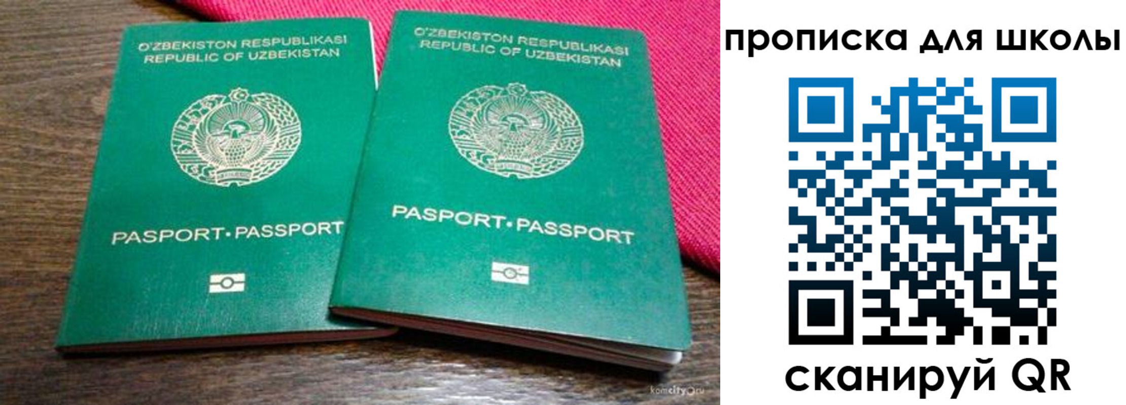 где прописаться в Тавде