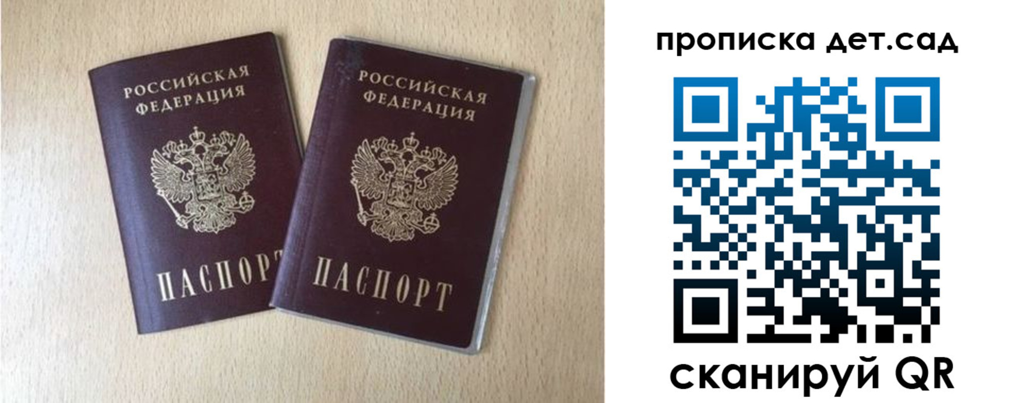прописка поиск в Тавде